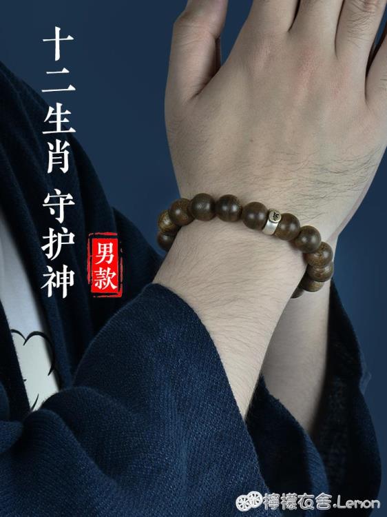 十二生肖牛年本命年守護神沉香手串S925銀復古銀隔珠佛珠梵文手錬 99購物節