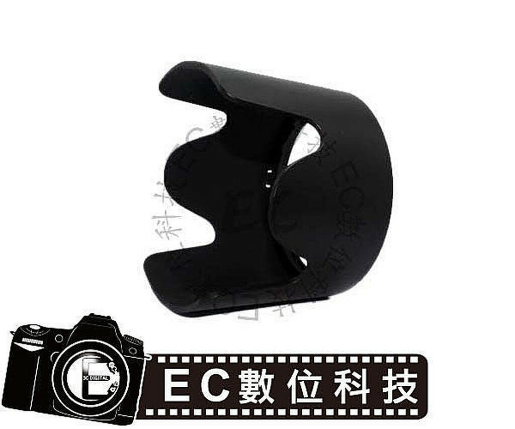 【EC數位】小黑六 鏡頭專用遮光罩 70-200mm f2.8G ED VR II HB-48 HB48