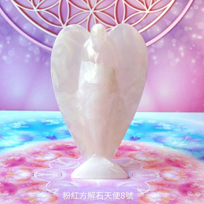 粉紅方解石天使15公分8號 Pink Calcite Angel  巴基斯坦  雕像 雕件 祭壇擺設 居家裝飾 uD83D uDD2F聖哲曼 uD83D uDD