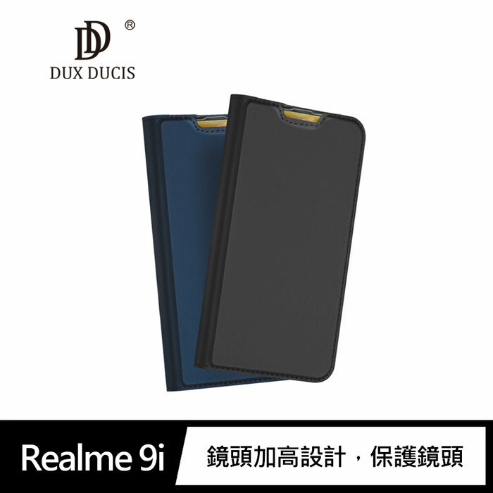 DUX DUCIS Realme 9i SKIN Pro 皮套 插卡 掀蓋 支架可立【APP下單4%點數回饋】