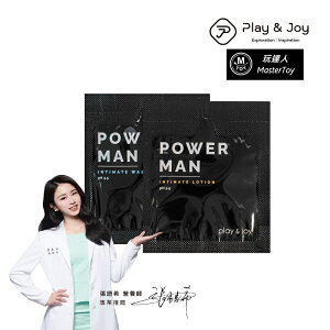 Play&Joy Powerman 男性私密清潔養護 旅行包 單次性