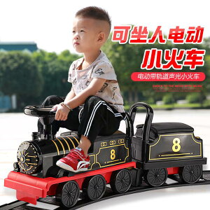 【最低價】【公司貨】越城小火車套裝電動軌道玩具可坐人兒童男孩軌道玩具車汽車1-3歲
