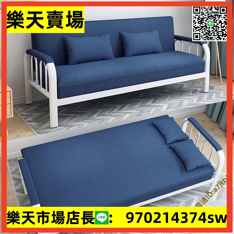 沙發床兩用小戶型多功能可折疊沙發床單人雙人出租房簡易客廳沙發