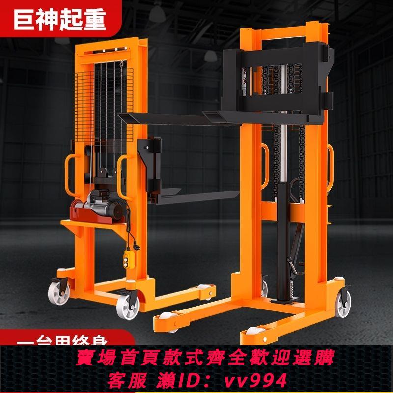 {公司貨 最低價}電動叉車手動液壓堆高車1噸2噸升高升降全半電動搬運車不包郵