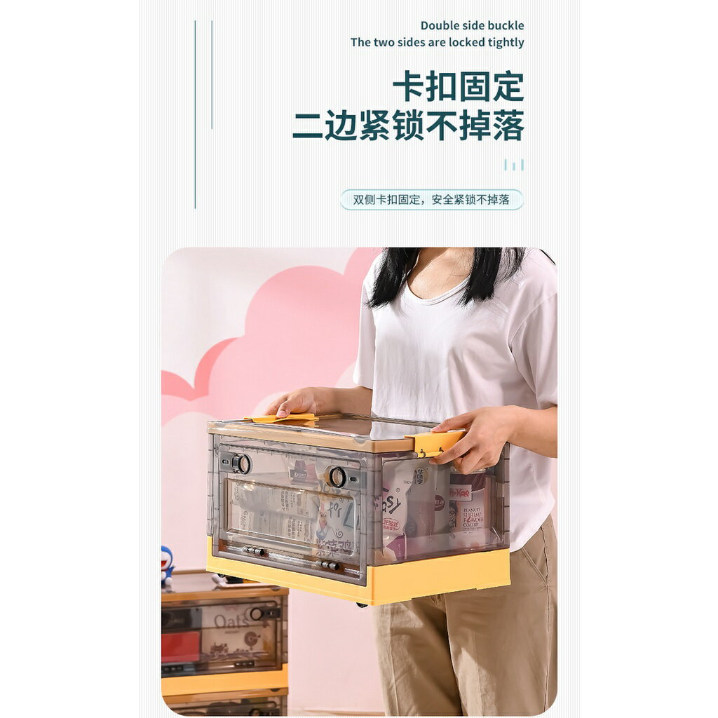 ISONA 透明 PP/ABS材質多功能三面開門可折疊可堆疊輪子收納箱置物箱整理箱儲物櫃收納櫃 7