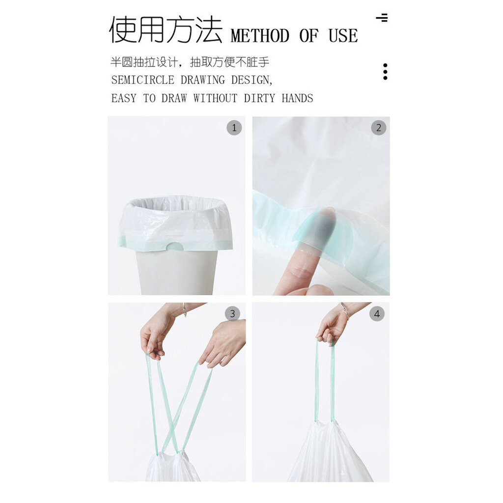 ISONA 盒裝1絲高密度HDPE材質白色抽拉繩式手提自動束口垃圾袋 環保可回收材質 可承重10公斤 7
