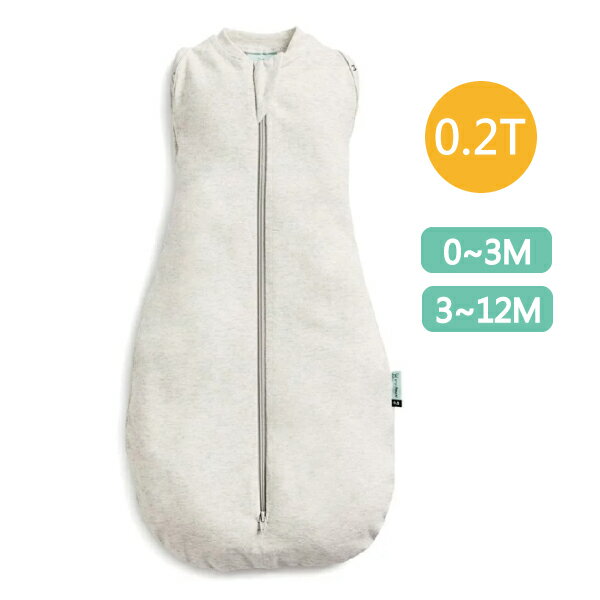 ergoPouch 二合一舒眠包巾0.2T-亞麻灰 (0~3m|3~12m) 懶人包巾