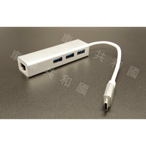 【車車共和國】 鋁合金 USB 3.0 + G LAN網卡 擴充座 集線器 TYPE-C 接頭 網路卡
