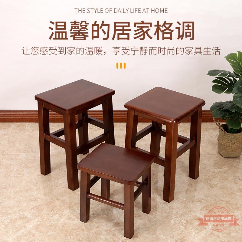 實木凳子方凳家用矮凳成人換鞋凳茶幾凳簡約餐桌凳商用方凳子