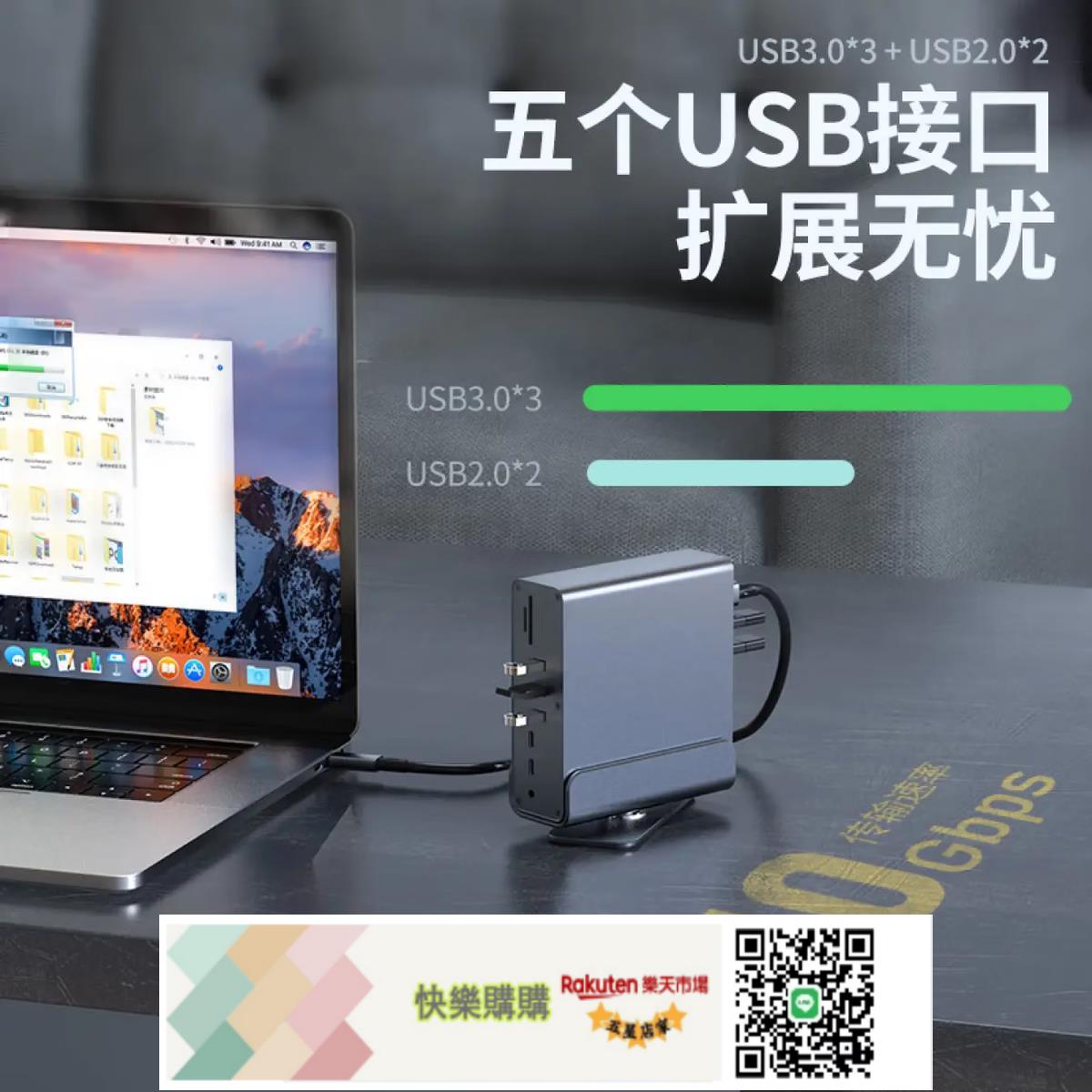 免運/可開發票 15合1拓展塢typec適用蘋果筆記本HDMI擴展器USB4.0擴充套件塢帶PD供電