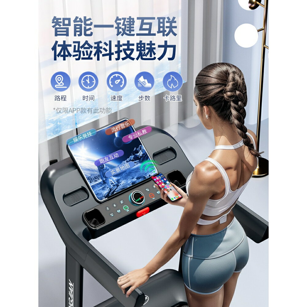 舒華官方跑步機家用款爬坡可折疊室內健身房專用靜音減肥小型運動