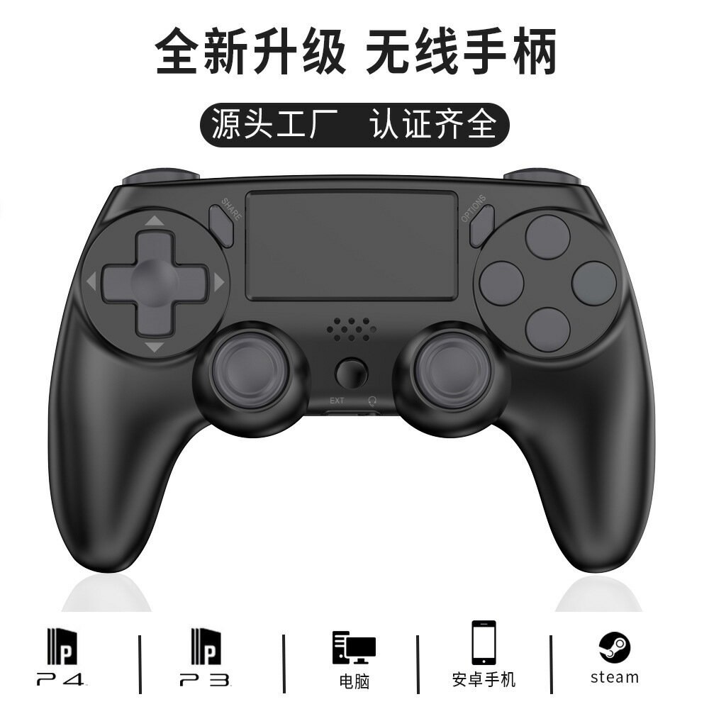 廠家PS4手柄六軸陀螺儀雙震動無線藍芽PS4手柄黑神話悟空遊戲手柄【Snowbelle優選】