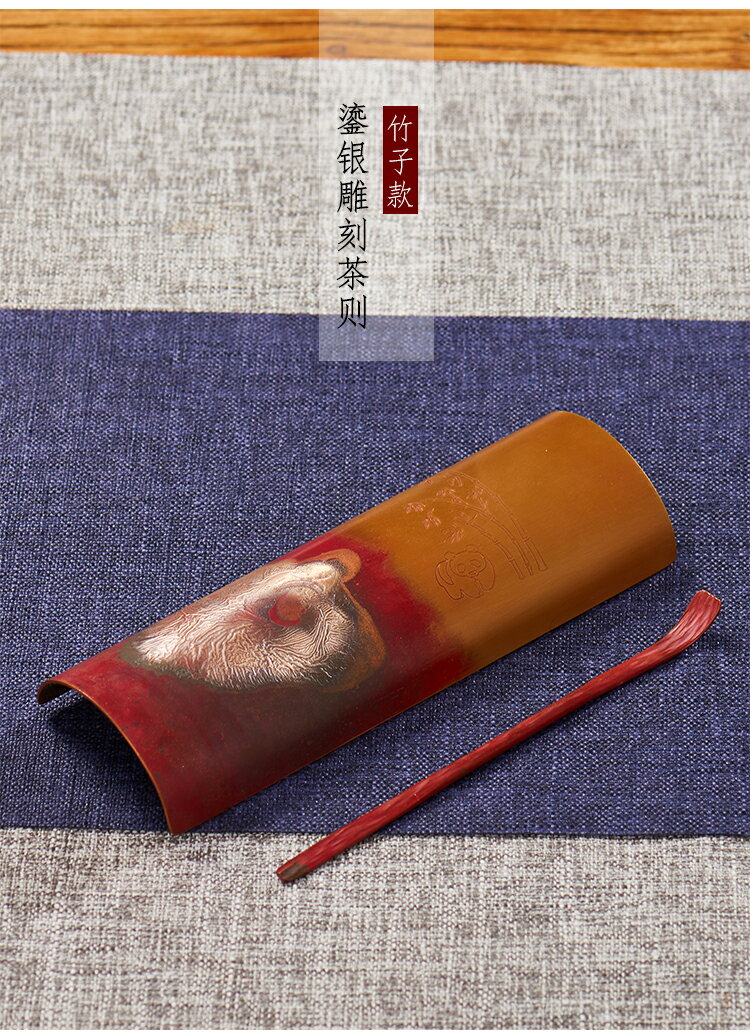 紫銅鎏銀茶則茶勺 純手工賞茶荷茶撥套裝 茶禪意功夫茶具茶道配件 9
