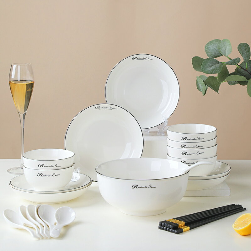 北歐陶瓷餐具套裝家居碗碟套裝盤子碗筷簡約字母英倫風情禮盒套裝