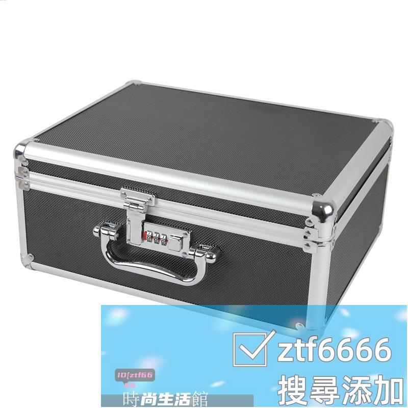 可開發票/工具箱/鋁箱/密碼保險箱家用防盜便攜式手提收納盒合現金房產證箱子多尺寸