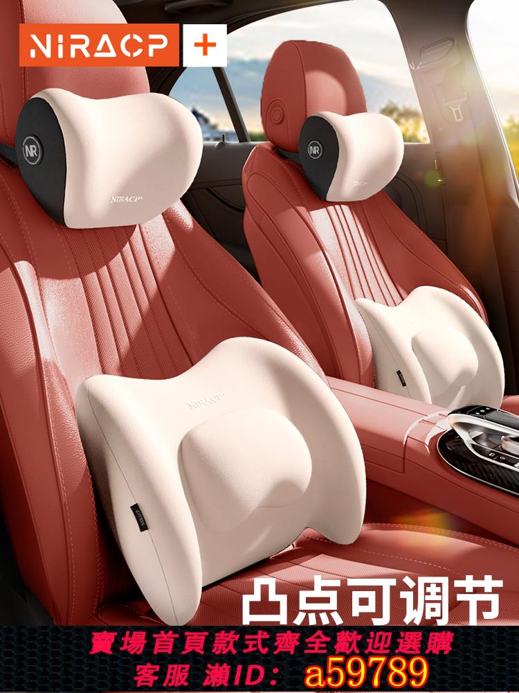 【臺灣公司 可打統編】汽車頭枕腰靠腰枕護頸枕車載靠墊車用主駕駛護腰座椅腰部支撐腰託
