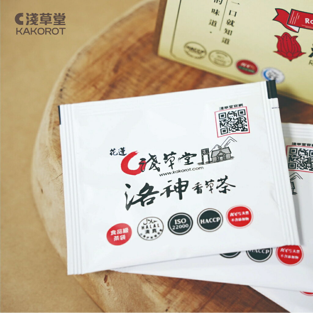 洛神香草茶12入⎪淺草堂直營店⎪純天然無添加⎪淺草堂自行研發生產✨⎪酸甜滋味推薦 4