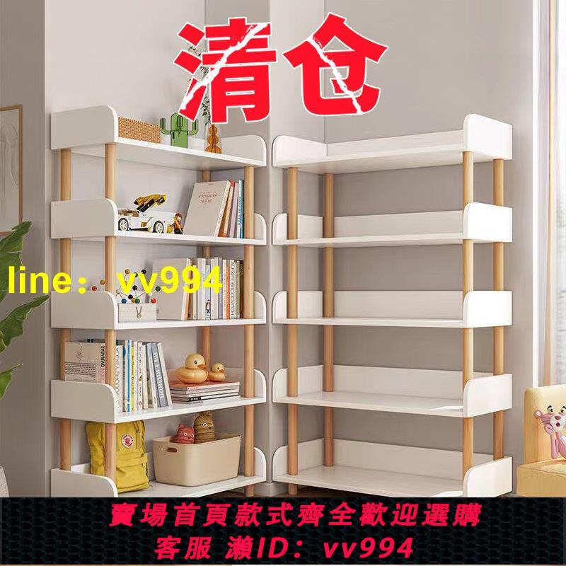 書架落地兒童臥室收納客廳家用多層簡易置物架實木展示架小型書櫃