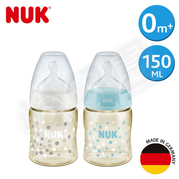 NUK 寬口徑PPSU奶瓶150ml-附1號中圓洞矽膠奶嘴0m+(顏色隨機)【悅兒園婦幼生活館】