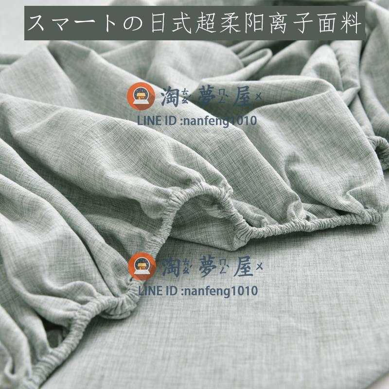 日式防塵防滑床包單件床墊護套罩全包保潔墊【淘夢屋】