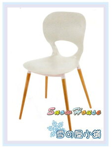 ╭☆雪之屋居家生活館☆╯AA607-10 NC388K休閒椅(白色)/造型椅/造型餐椅/洽談椅/會客椅/櫃檯椅/吧檯椅