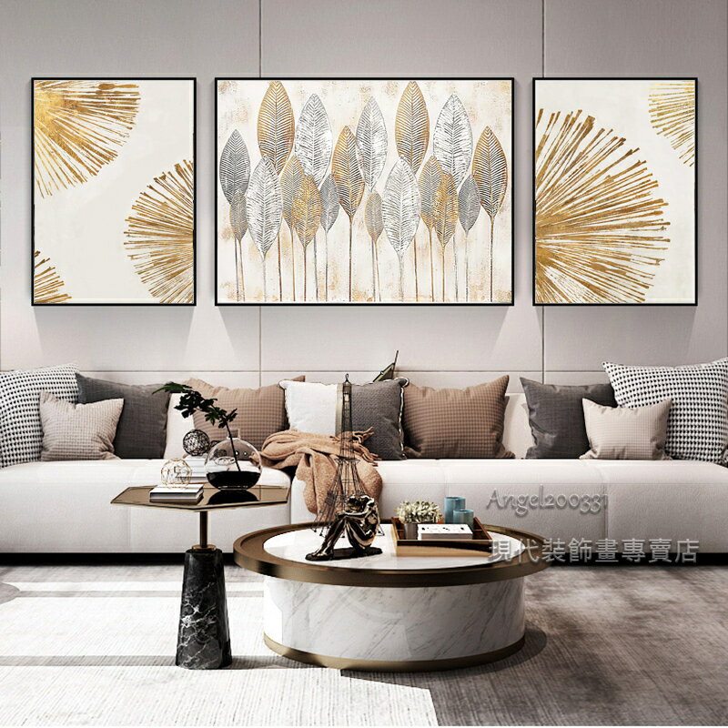 Angel� 【一組三入】抽象畫 金色葉子 輕奢豪華 北歐裝飾畫 ins 家飾 客廳掛畫 沙發背景墻 壁貼壁畫 無框畫