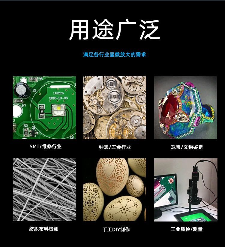 【最低價】【公司貨】高清4K錄像拍照電子顯微鏡帶測量4800萬像素手機數碼維修布料檢測 7