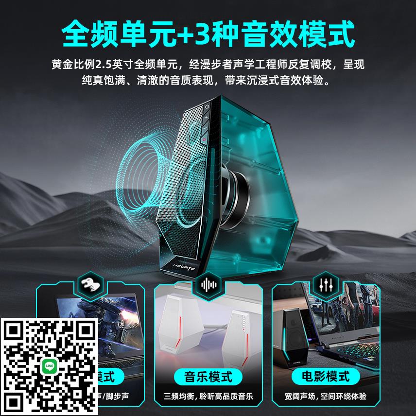 漫步者G1500電腦音響臺式機音箱桌面家用電競遊戲型有線筆記本usb