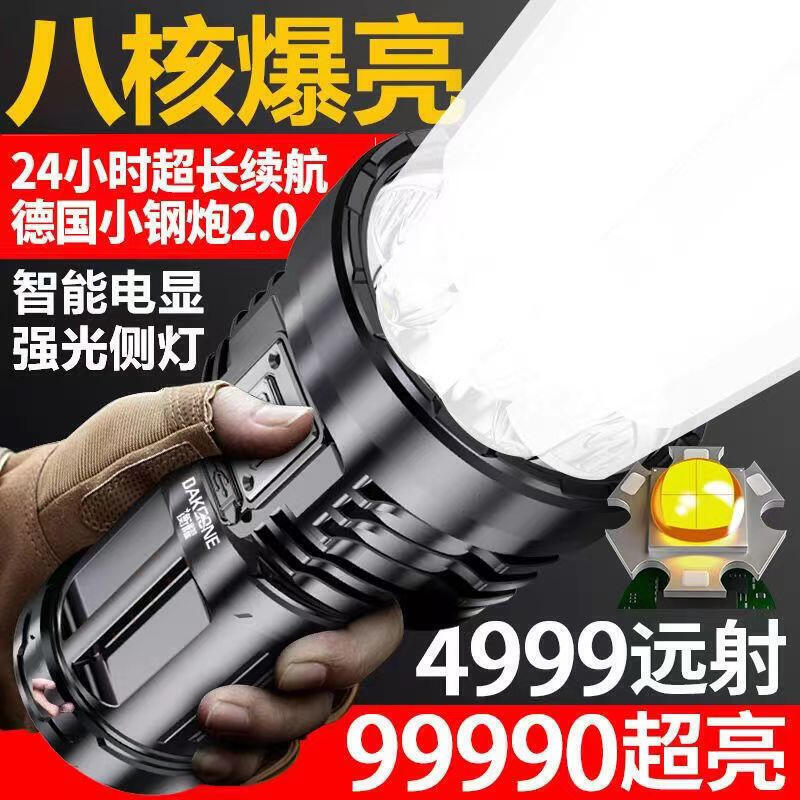 八核爆亮手電筒 手電筒 強光手電筒 LED充電 登山戶外手電筒 強光可充電超亮小氙氣特種兵戶外多功能led遠