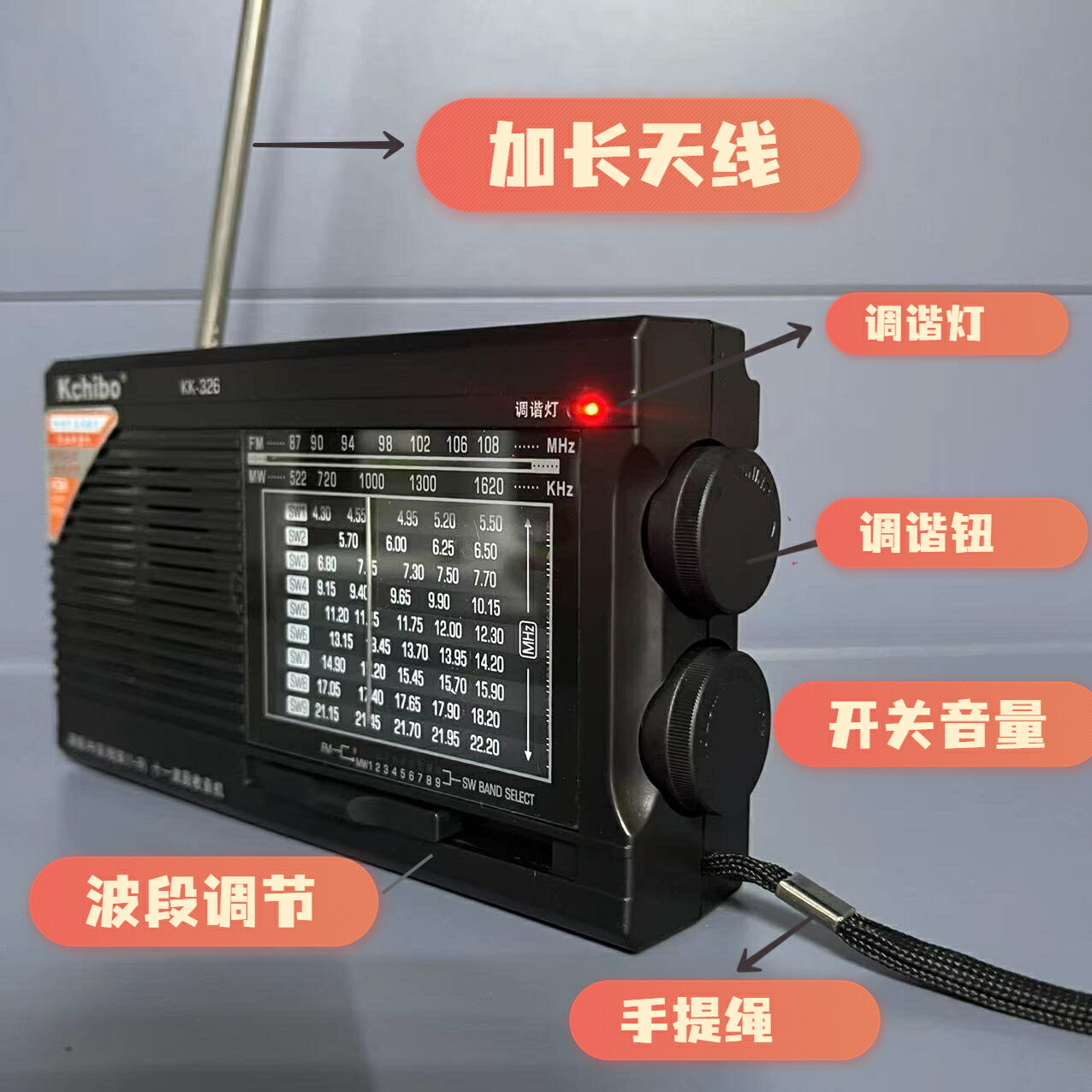 凱隆鋰電池可充電老式高靈敏全波段收音機指針式大音量老人半導體