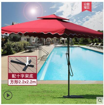 戶外遮陽傘大號庭院傘保安傘擺攤大傘太陽傘晴雨傘折疊崗亭沙灘傘
