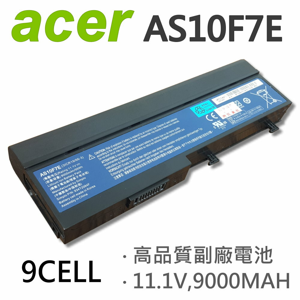 <br/><br/>  ACER 宏碁 AS10F7E 9芯 日系電芯 電池 AS10F7E 3ICR19/66-3 934T208<br/><br/>