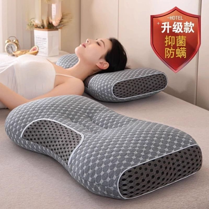 一對裝家用護頸椎助睡眠學生宿舍單人酒店不塌陷枕頭可水洗枕頭芯