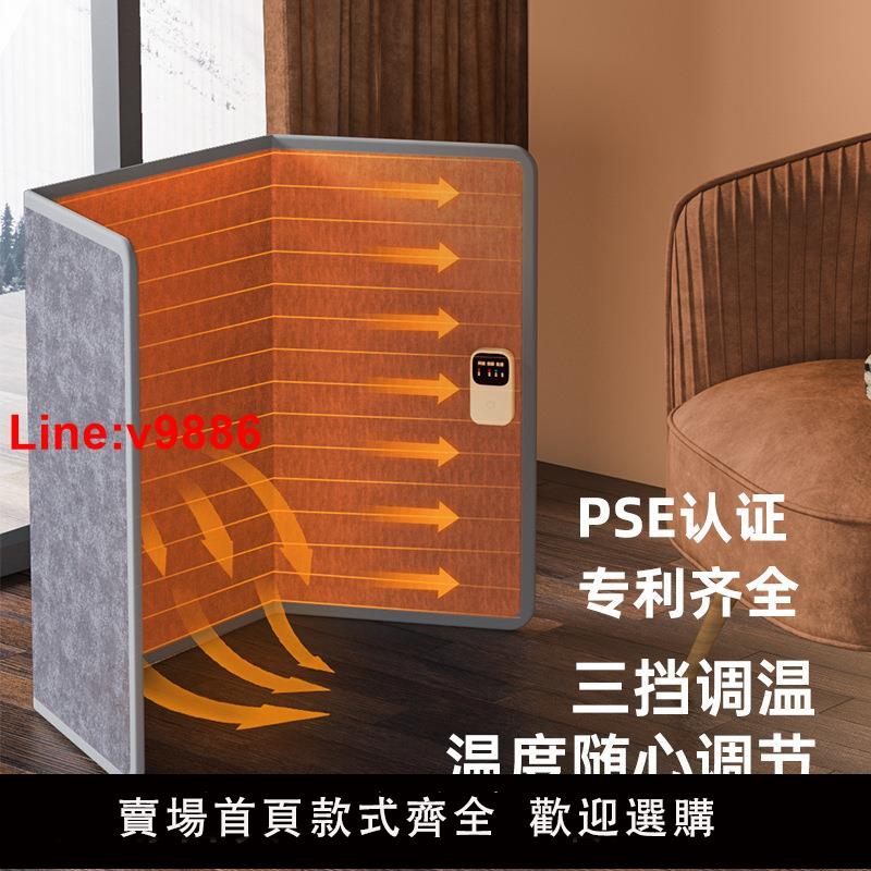 【臺灣公司 超低價】110V暖腳器出口臺灣美國日本小家電桌下取暖器辦公室加熱暖腳神器