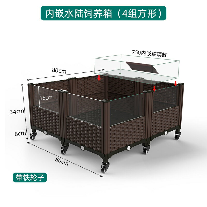 公司貨 免運可開票 烏龜飼養箱水龜缸深水龜用玻璃缸龜帶排水帶爬梯內嵌缸 快速出貨