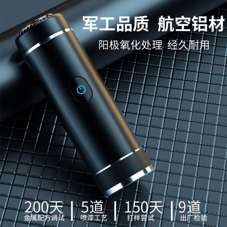 新款電動迷你剃須刀刮鬍刀小巧便攜usb充電幹濕兩用式旅行家用男 幸福驛站