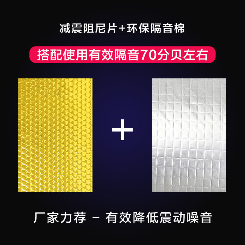 衛生間隔音棉靜音王自粘管道阻尼片排水管下水道吸音下水管隔音棉