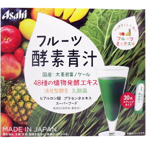 日本 Asahi 水果酵素青汁 水果混合味 3gx30袋 4946842638994 日本代購