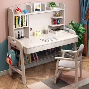 小学生书桌家用可升降儿童学习桌实木写字桌卧室电脑桌书架一体桌