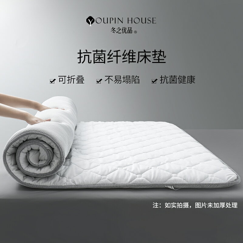 宿舍床墊 榻榻米墊 床墊加厚軟墊宿舍床褥子學生單人租房專用榻榻米海綿墊被地鋪睡墊『cyd13084』