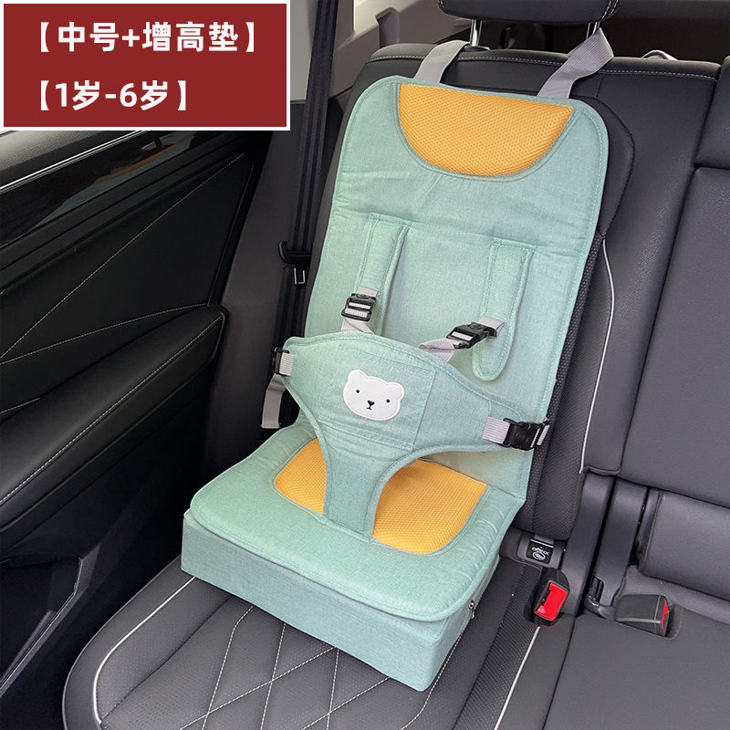 全座椅簡易便攜式寶寶嬰兒車載用0-3-12歲輔助坐墊通用207M 快速出貨