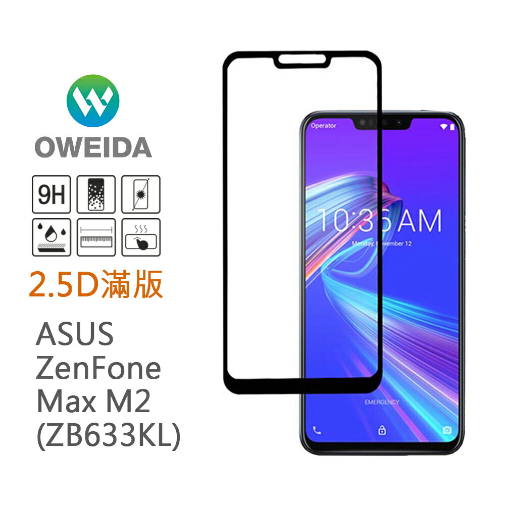 ☆ZB633KL☆35☆ASUS Zenfone Max M2 ZB633KL X01AD #宗ZB633KL #宗携-