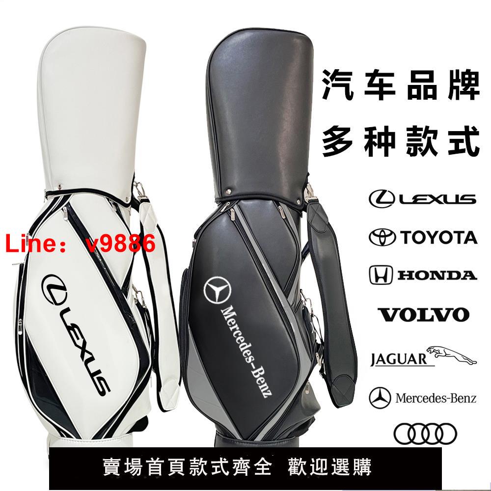 【臺灣公司 可開發票】Benz賓士golf球包球袋標PU防水球桿包搶包男女款高爾夫球包多品牌