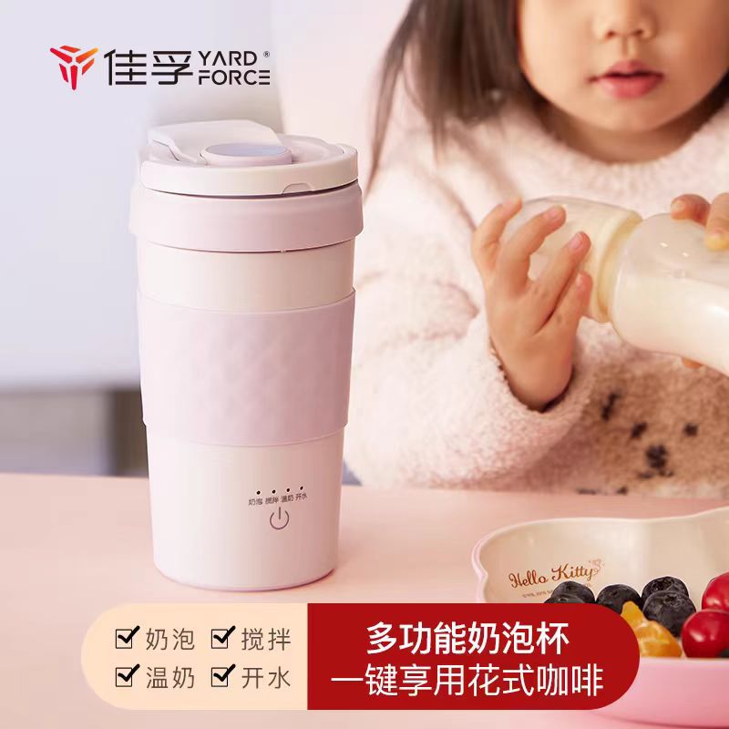 佳孚拿鐵奶泡杯打發保溫加熱可攜式攪拌300ml集採詢客服