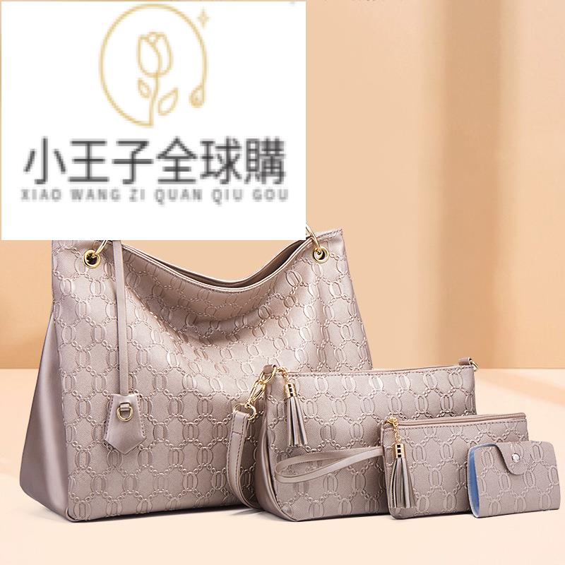 【公司貨免運速發】真皮包 蜥蜴皮包 鱷魚皮包 凱莉包 手提包 托特包 錢包新款女包百搭四件套大容量子母包流蘇手提單肩包大包包