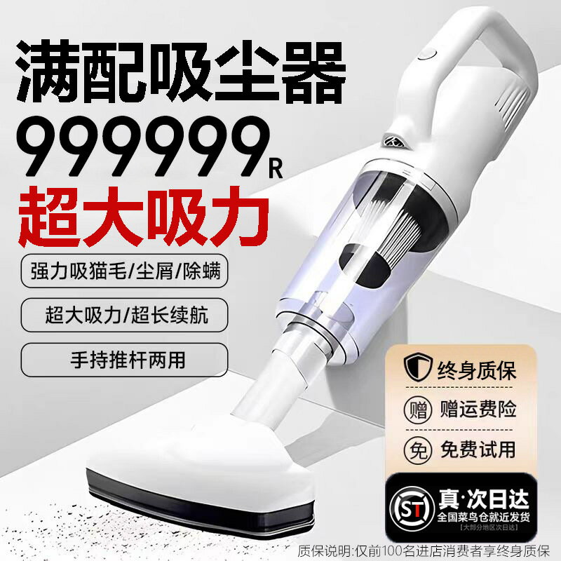 2025新款無線吸塵器家用大吸力手持小型車用床上全自動吸貓毛神器