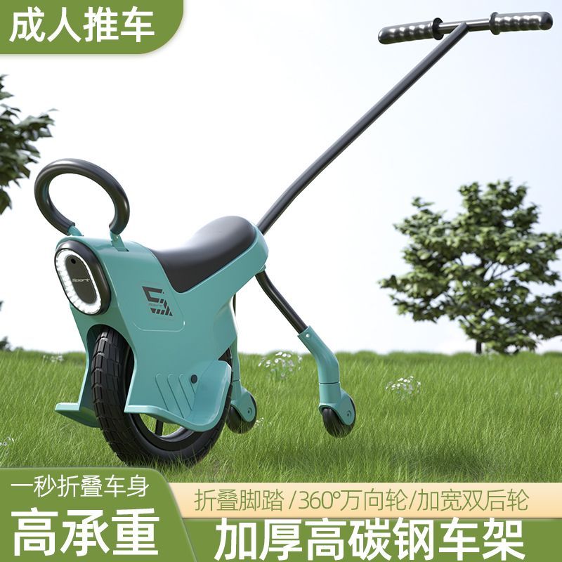 親子獨輪車兒童獨輪車推車戶外溜娃神器輕便手推車便攜式兒童推車320SFY 公司貨 快速寄出