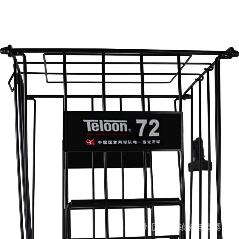 【新店開業+關注立減300】Teloon天龍自帶輪便攜式撿球車金屬質撿球框 72粒裝網球撿球籃 teloon72粒裝撿球 1
