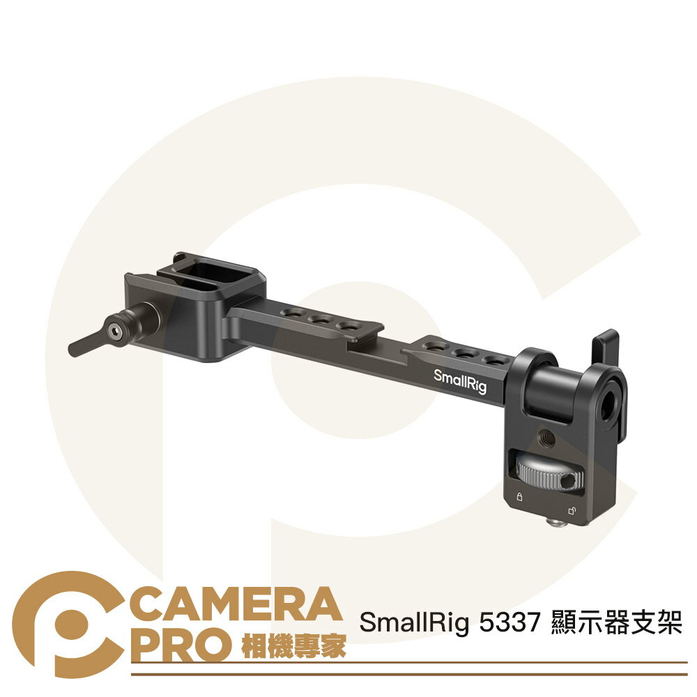 ◎相機專家◎ SmallRig 5337 顯示器支架 適 DJI RS4 Mini RS4 Pro RS4 等 公司貨