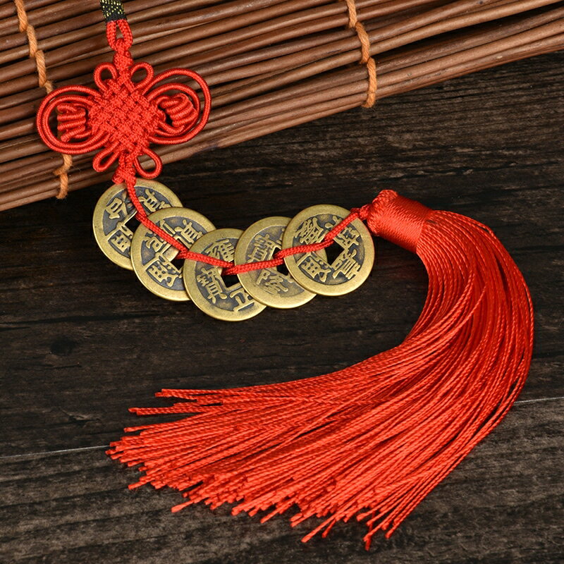 六帝錢 拜拜用品 瑞象 五帝銅錢六帝錢掛件清代黃【CM24311】